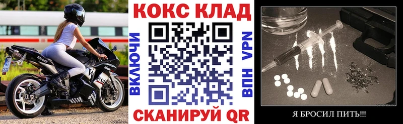 Купить  Магас  Cocaine 97% 