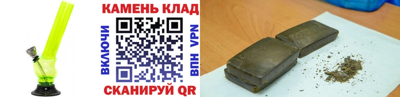 Купить где  Магас  Гашиш убойный 