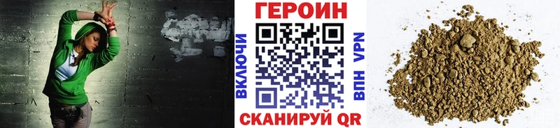 Купить  Магас  Героин Heroin 