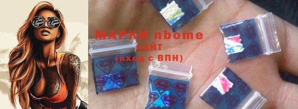 COCAINE Верея