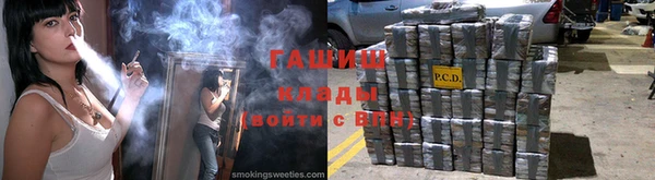 apvp Верхний Тагил