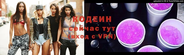 COCAINE Верея