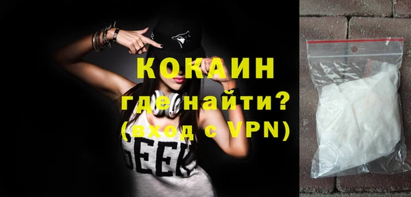 COCAINE Верея