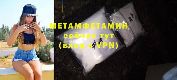 COCAINE Верея