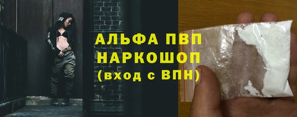 COCAINE Верея