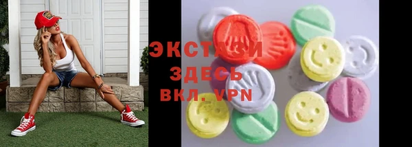 COCAINE Верея