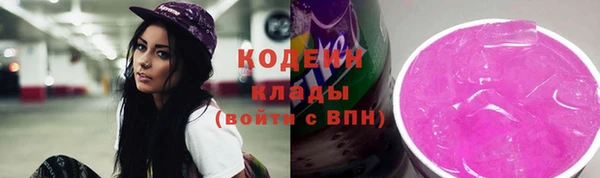 COCAINE Верхнеуральск