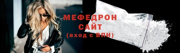 COCAINE Верхнеуральск