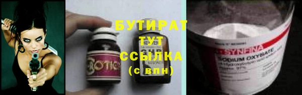apvp Верхний Тагил