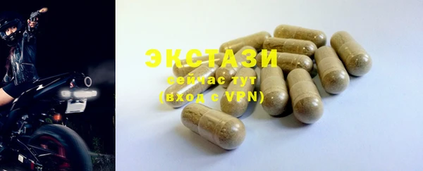 COCAINE Верхнеуральск
