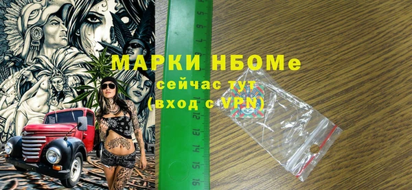 COCAINE Верея