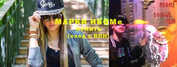COCAINE Верхнеуральск