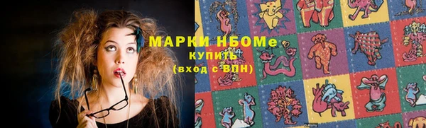 apvp Верхний Тагил