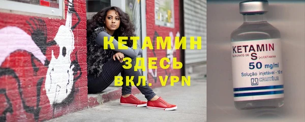 COCAINE Верея