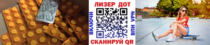 Купить закладки  Магас  ЛСД экстази ecstasy 