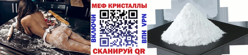 Купить  Магас  Меф кристаллы 