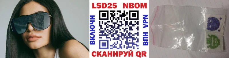 Купить закладки  Магас  Марки 25I-NBOMe 1,8мг 