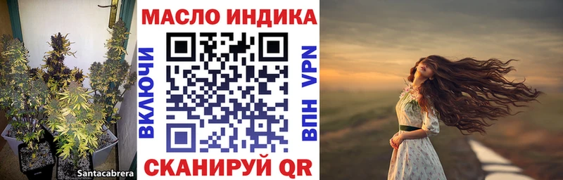 Купить  Магас  ТГК вейп 